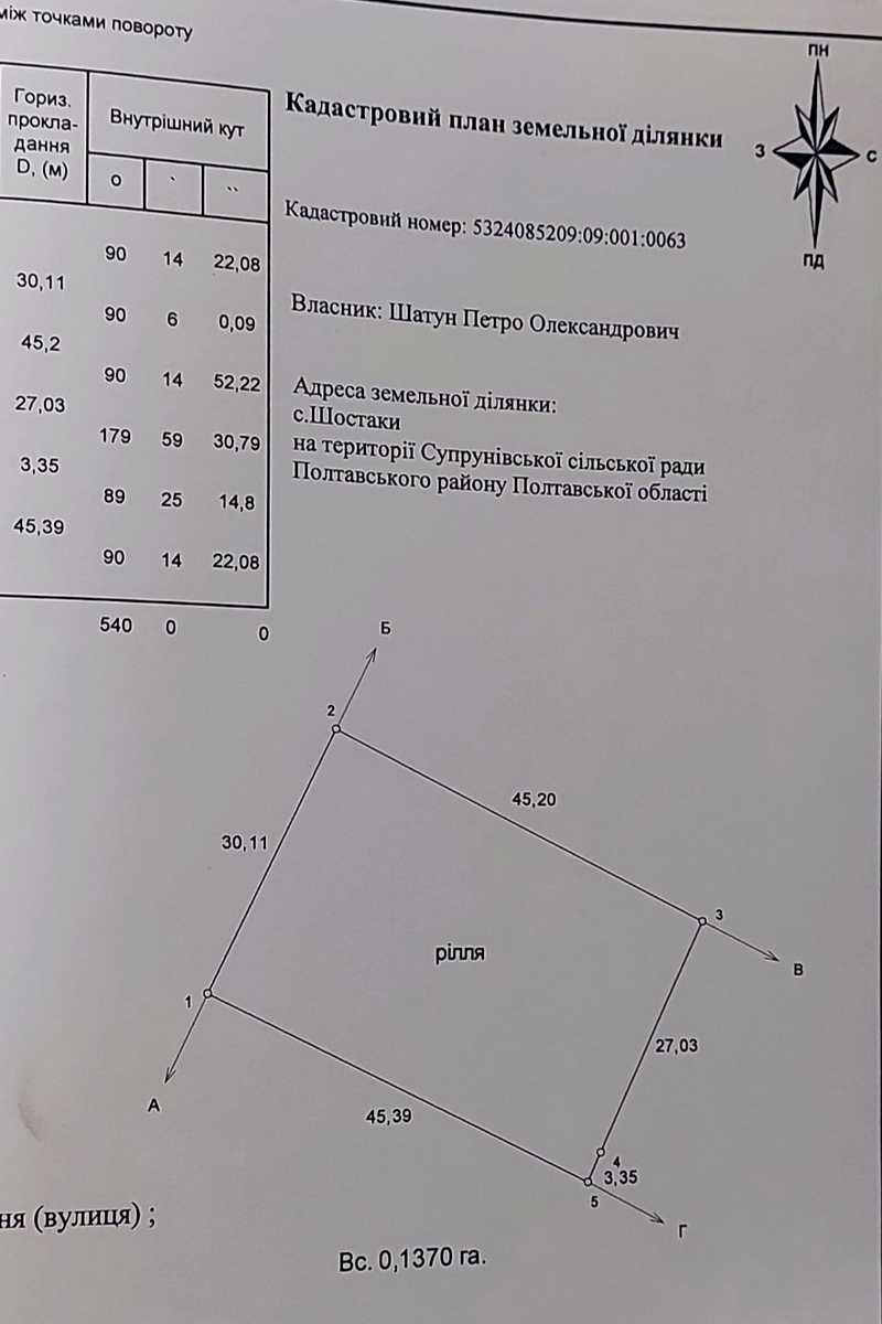 1833277534654456