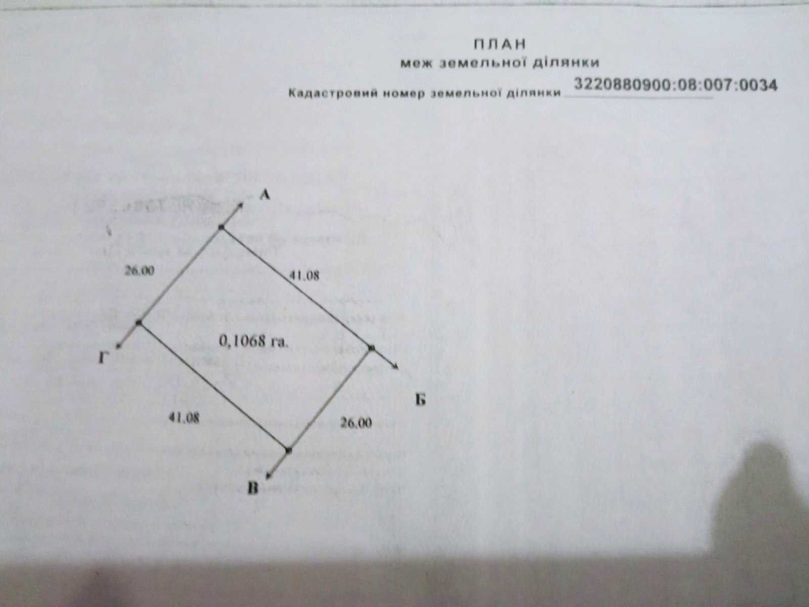 1778739535473686