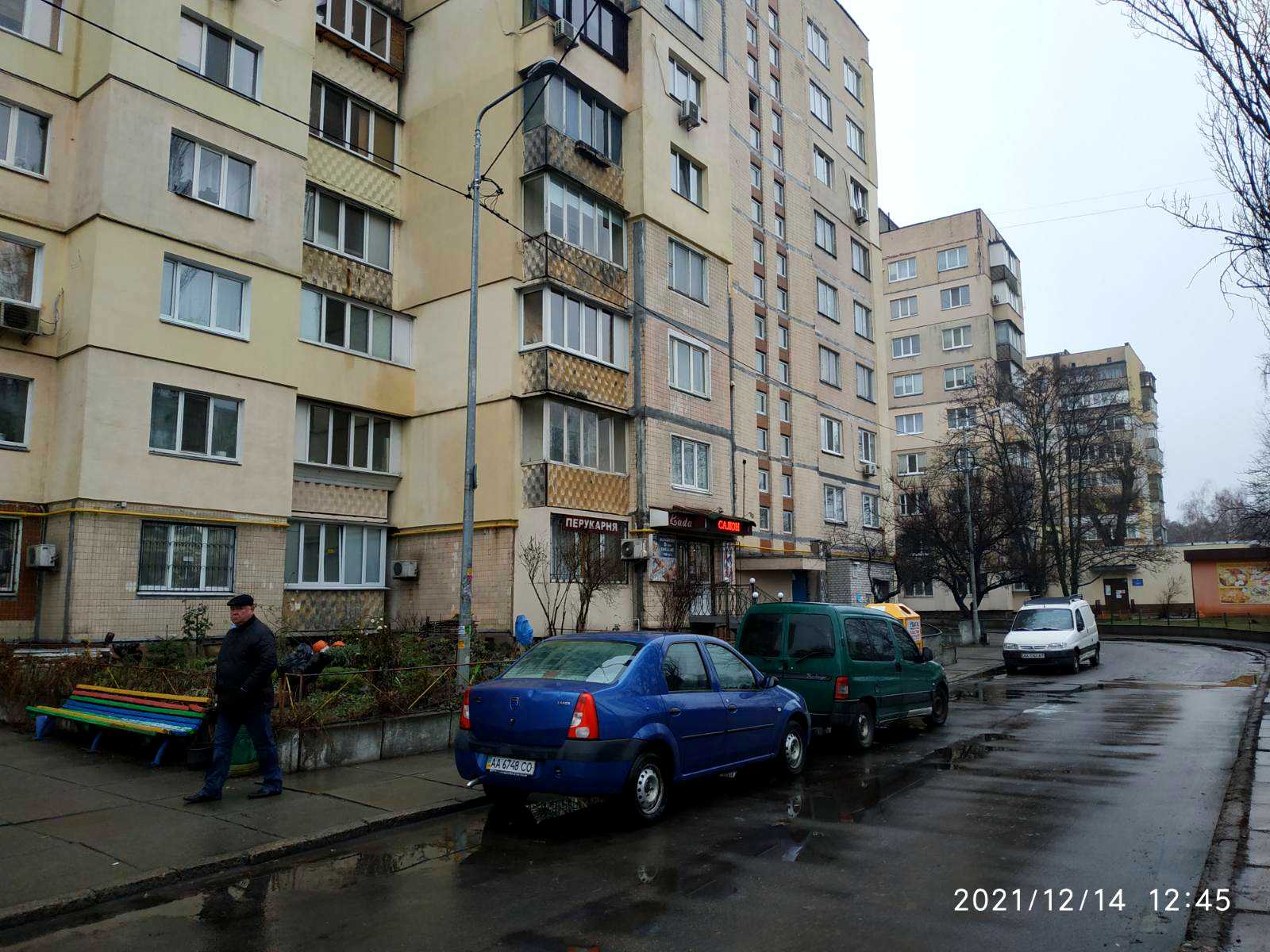 1719156674483544
