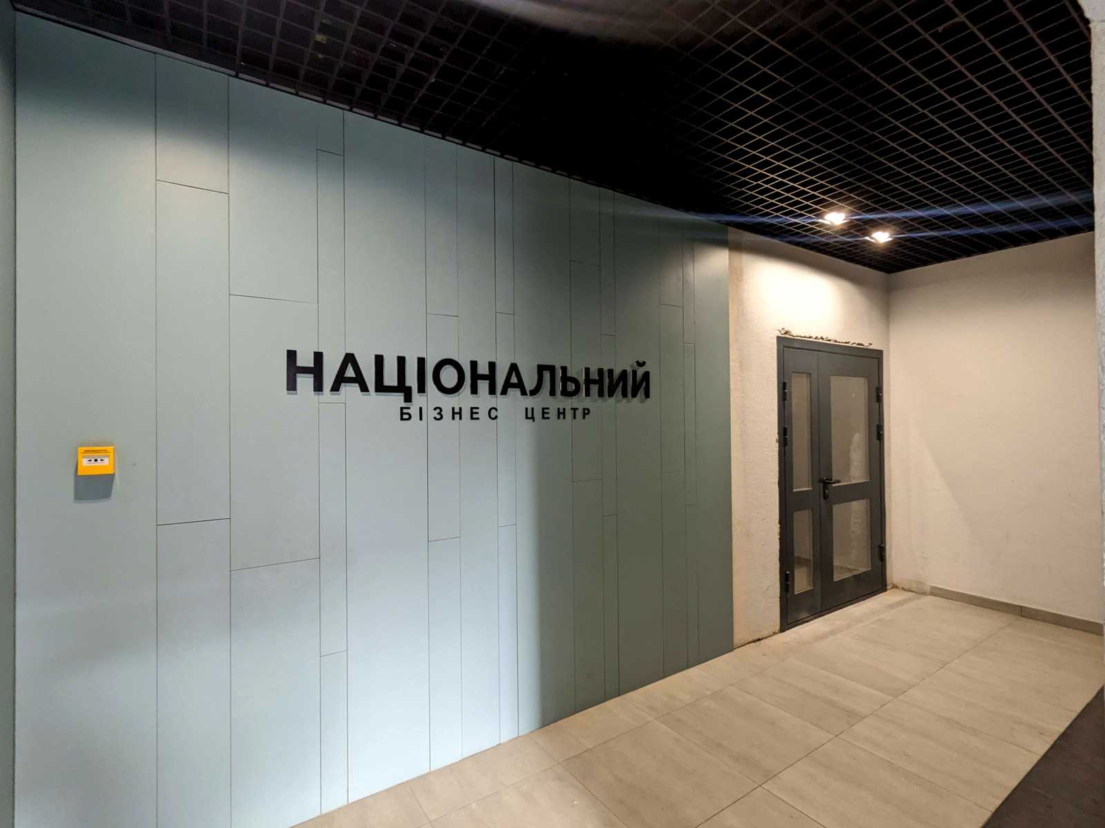 1793524738478760