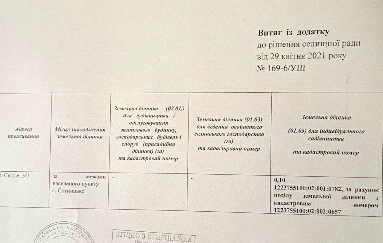 1827114495672608