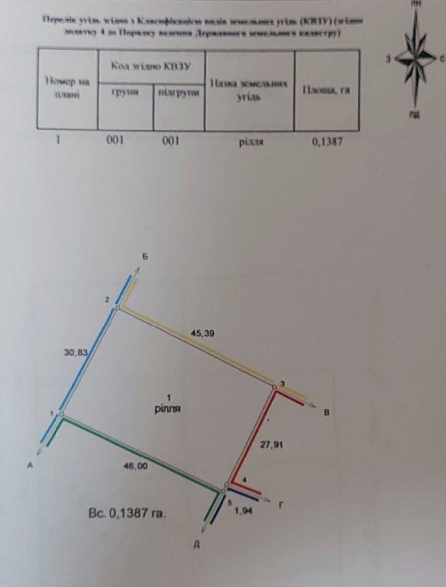1833277534653102