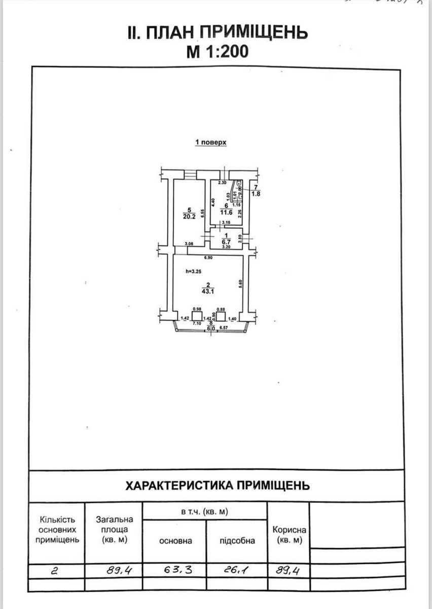 1842965438979385