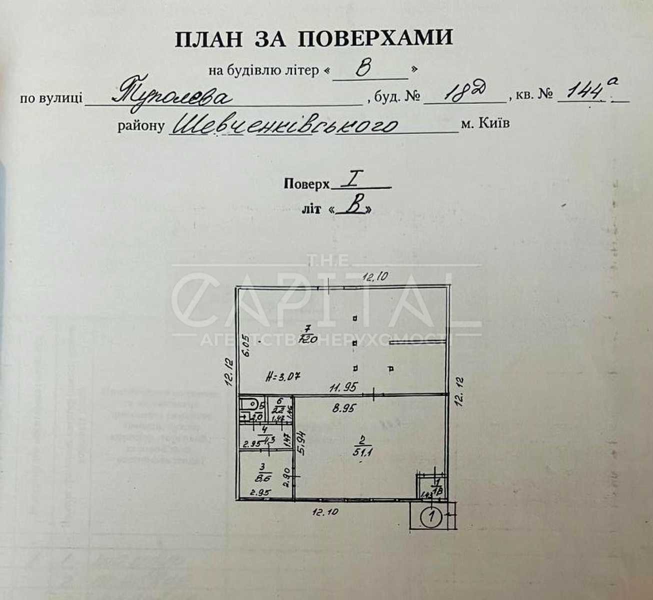 1851197190107853