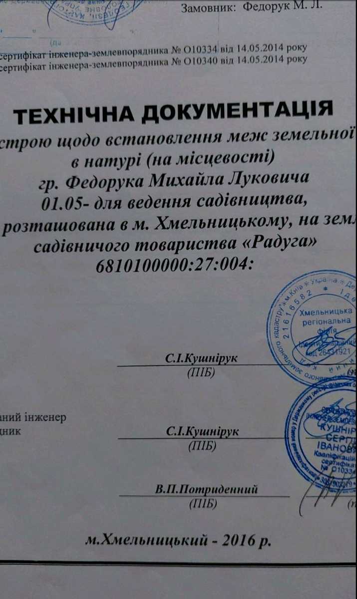 1794123348185914
