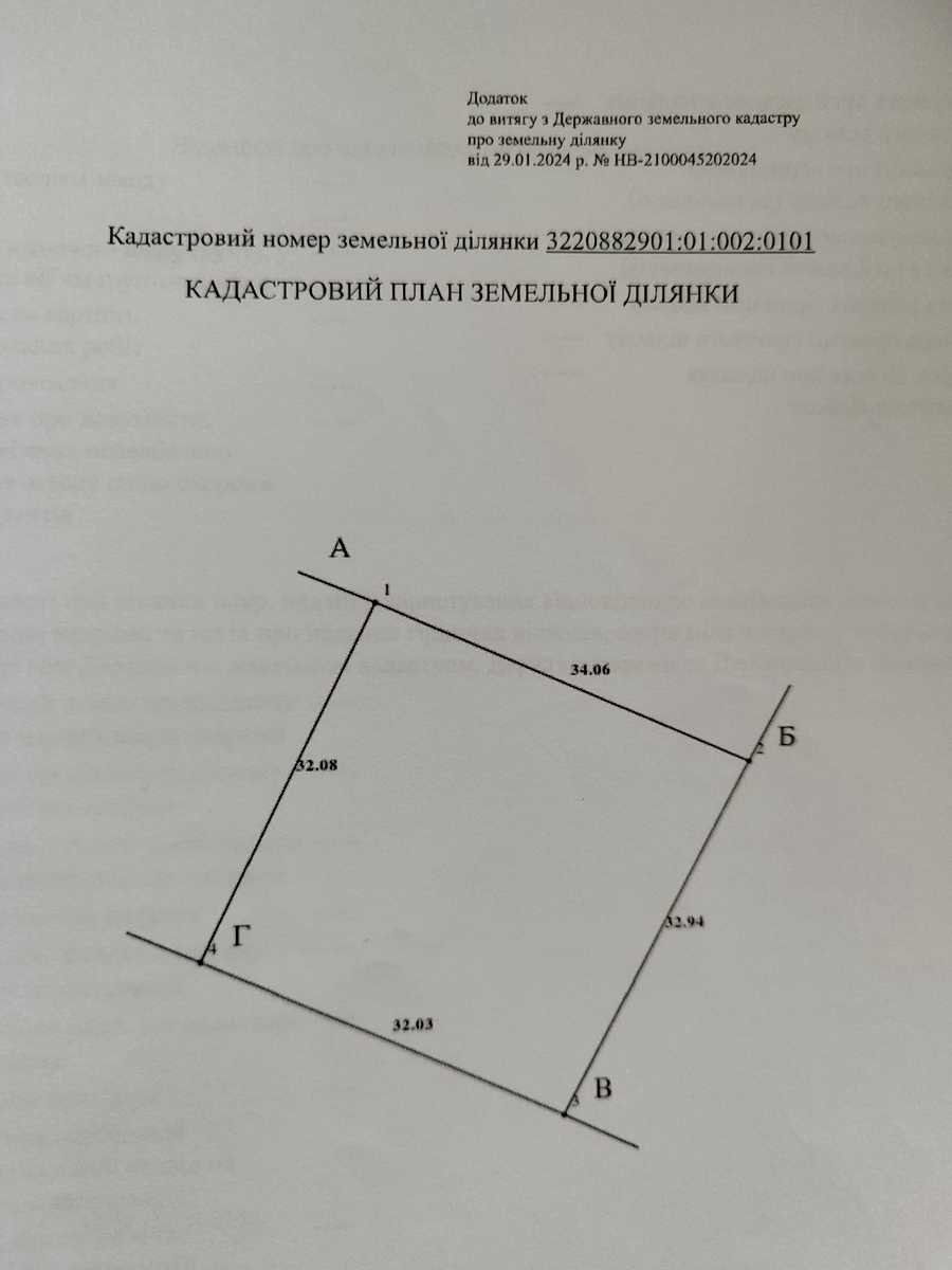 1793859899507300