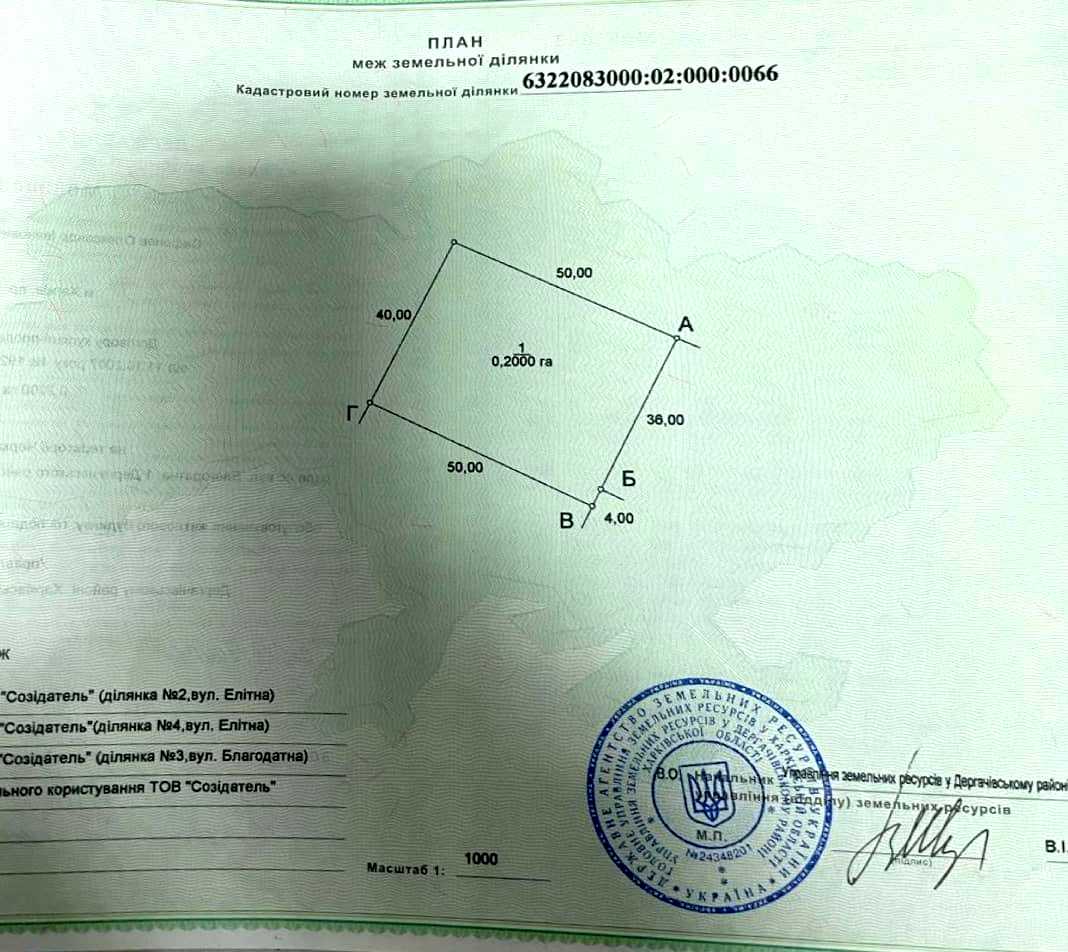 1790867284591248