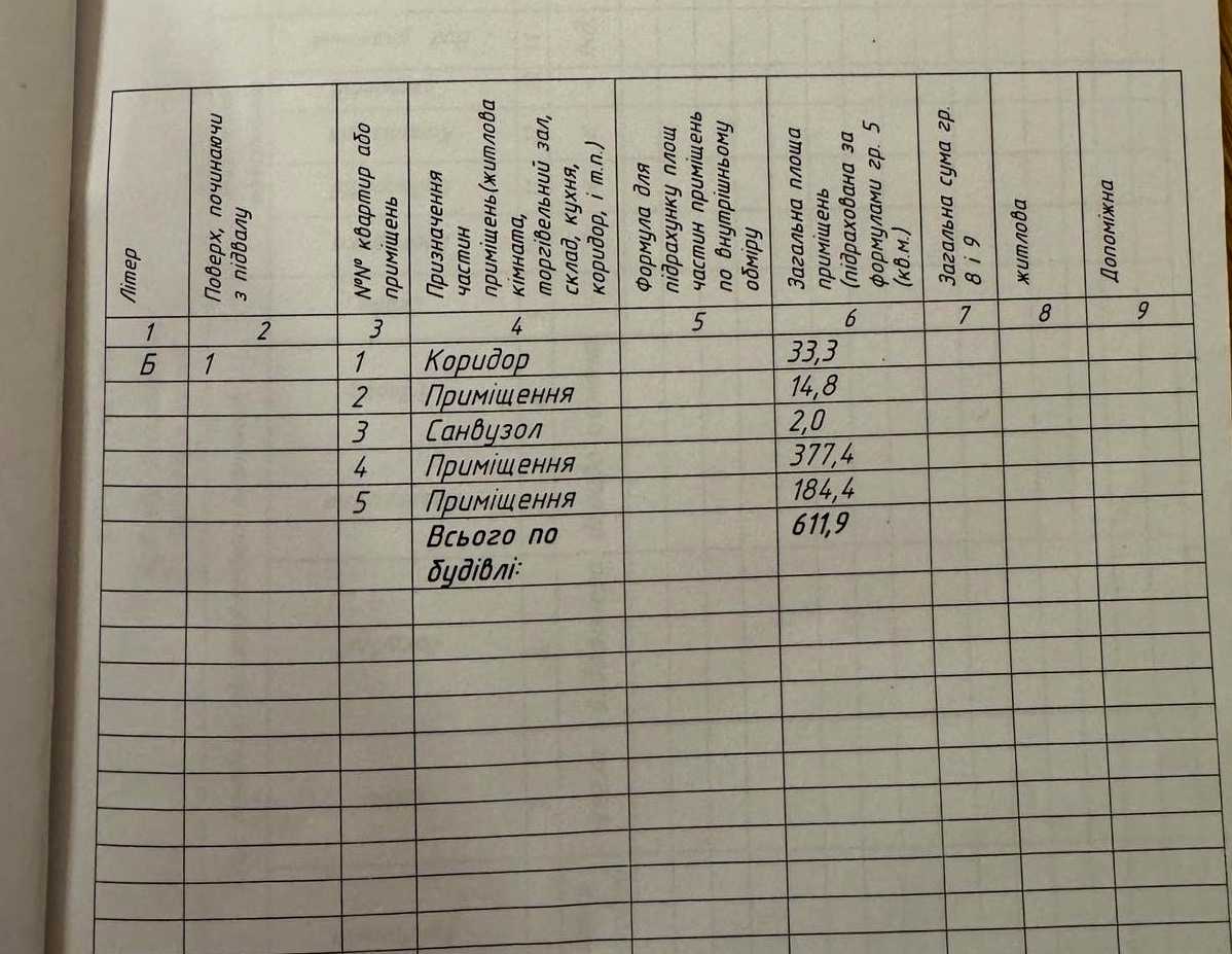 1844163636457970
