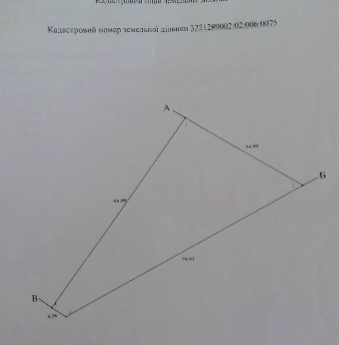 1845490971368933