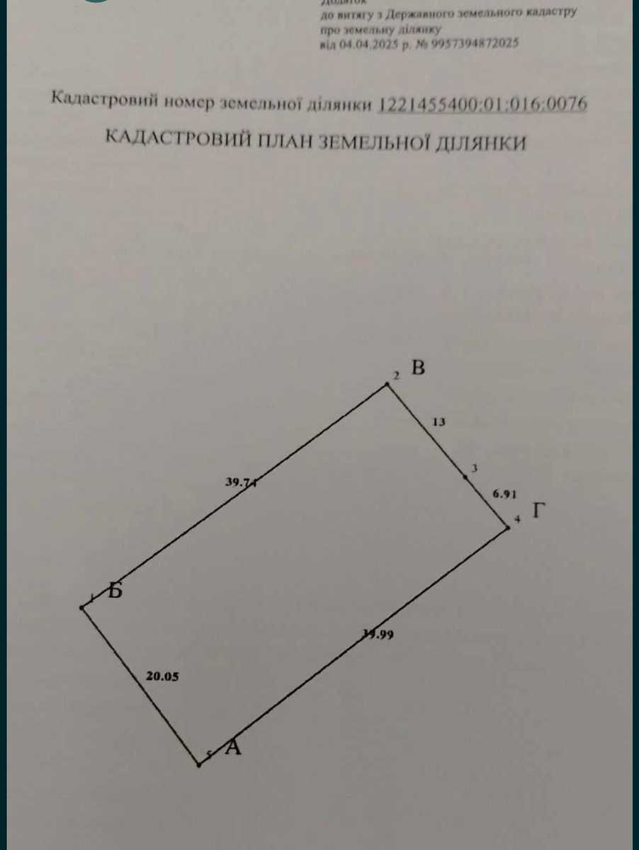 1833983791730391