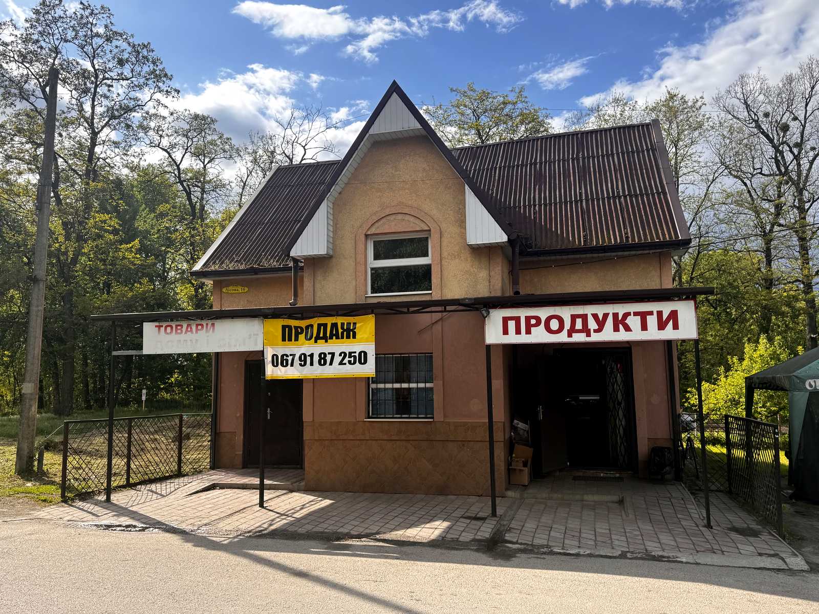 1834486159073830