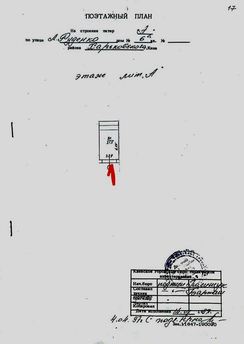 1814798762741423