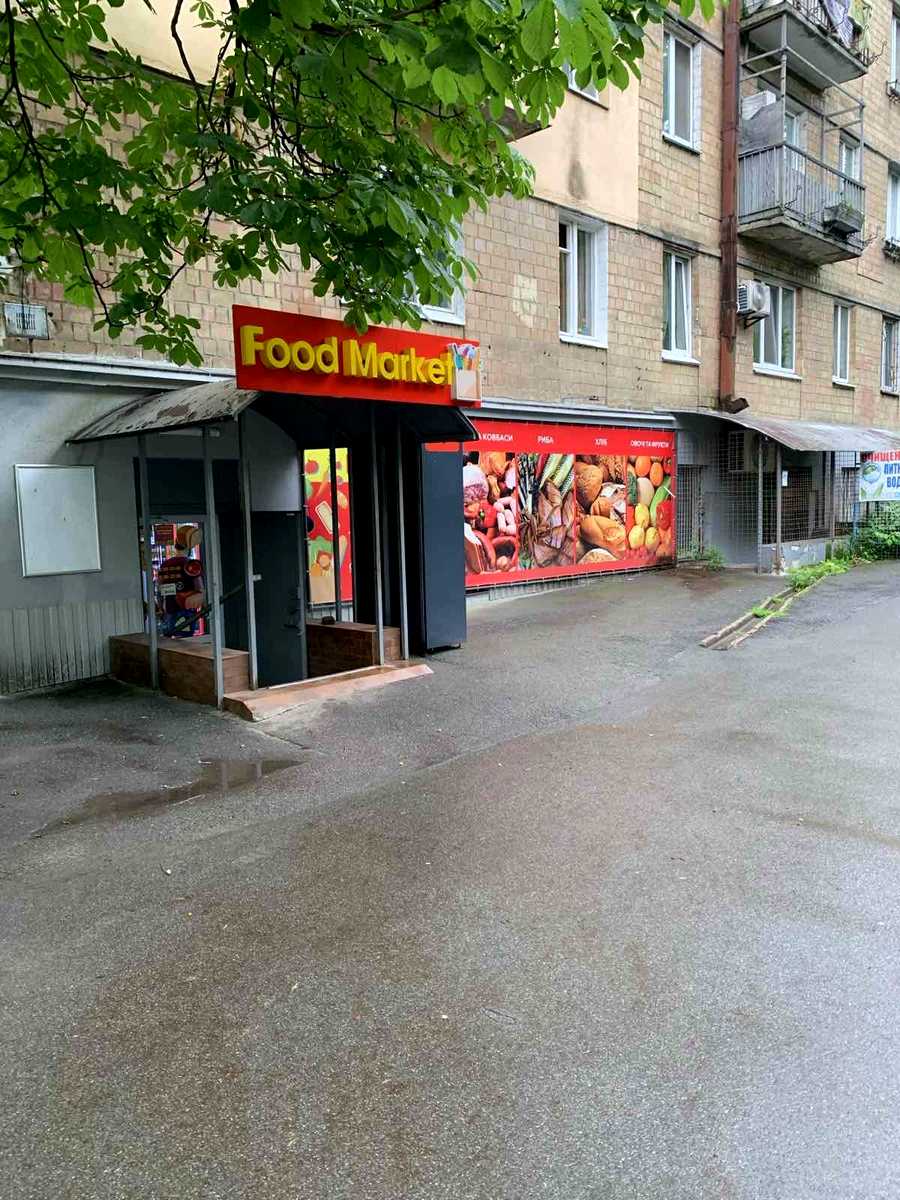 1835647639871959