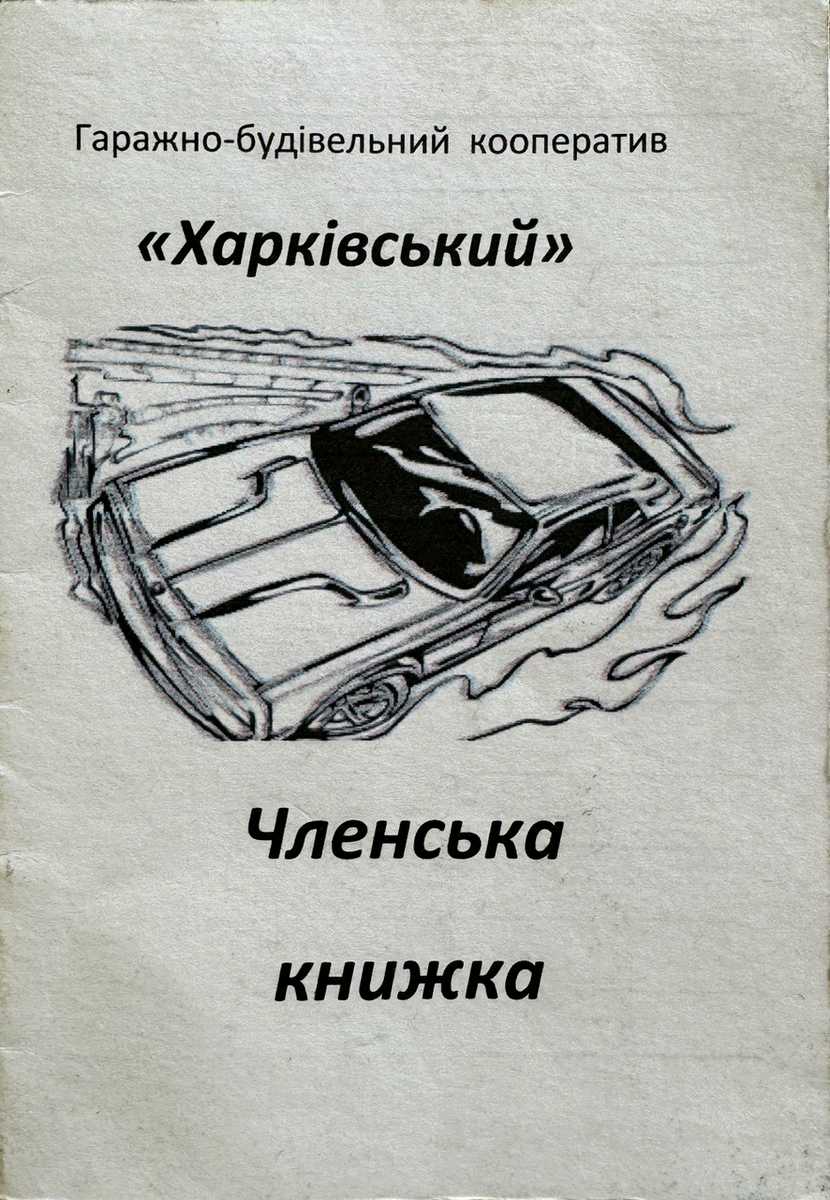 1795137462135522
