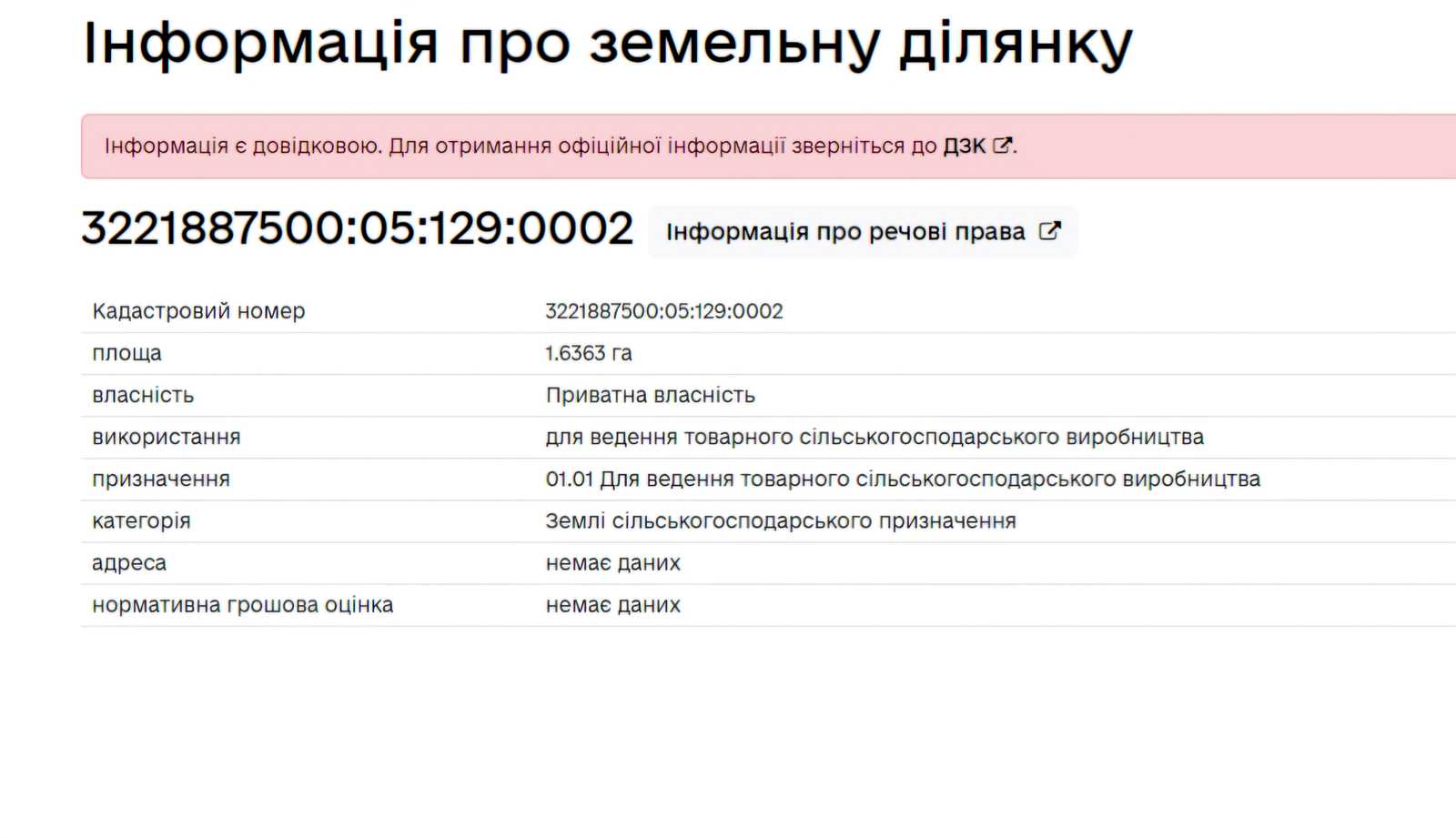 1833106717112432