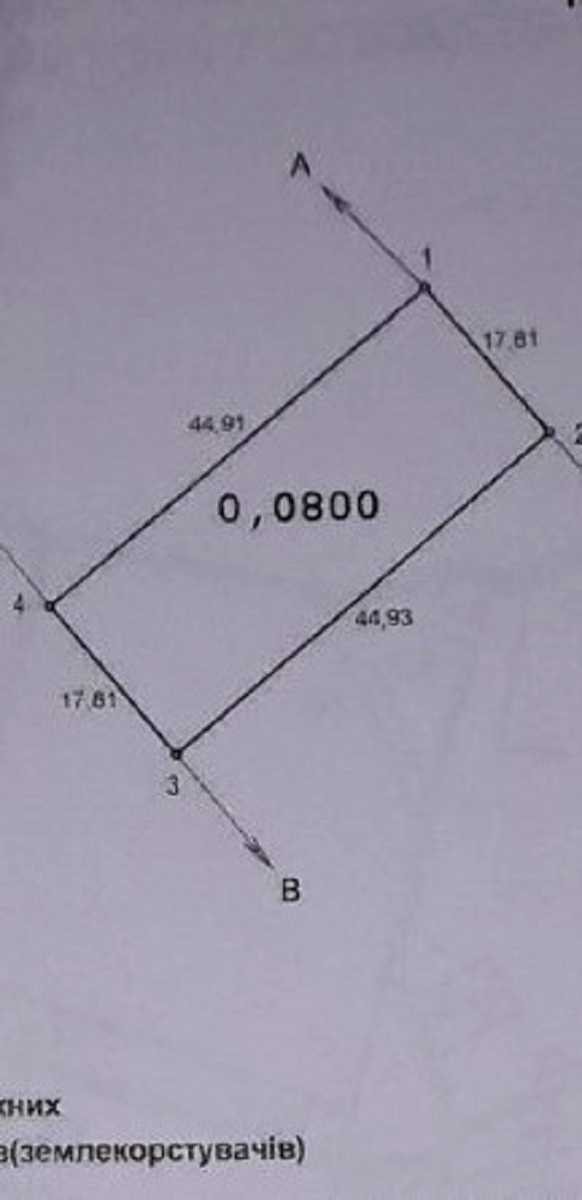 1812620658766950