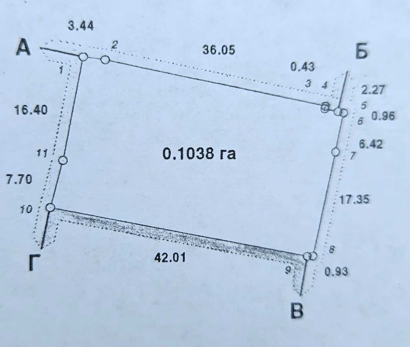 1848088661201938