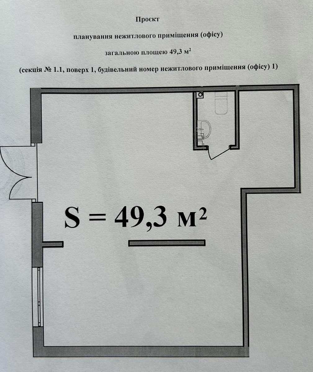 1830175650687946