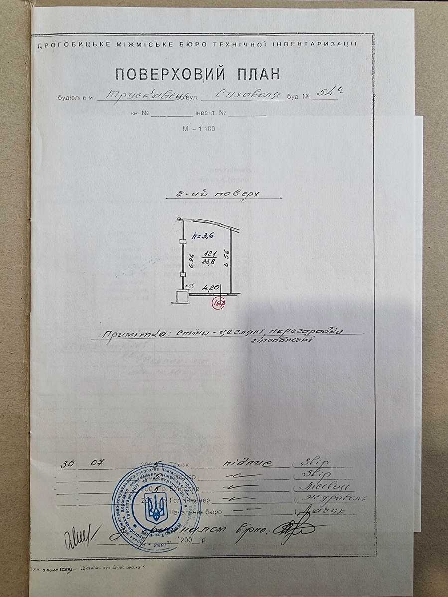 1832076993511771