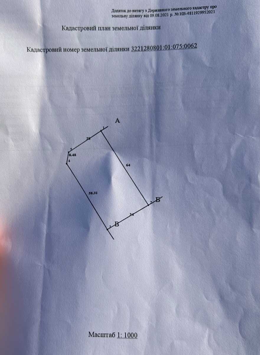 1819241770330305