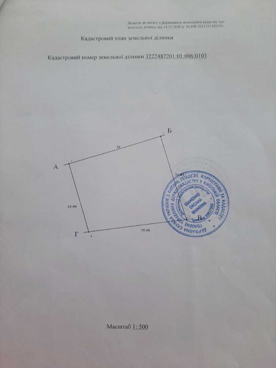 1791450873841962