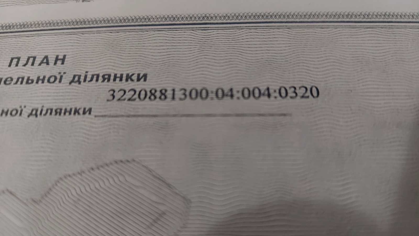 1824960912224168