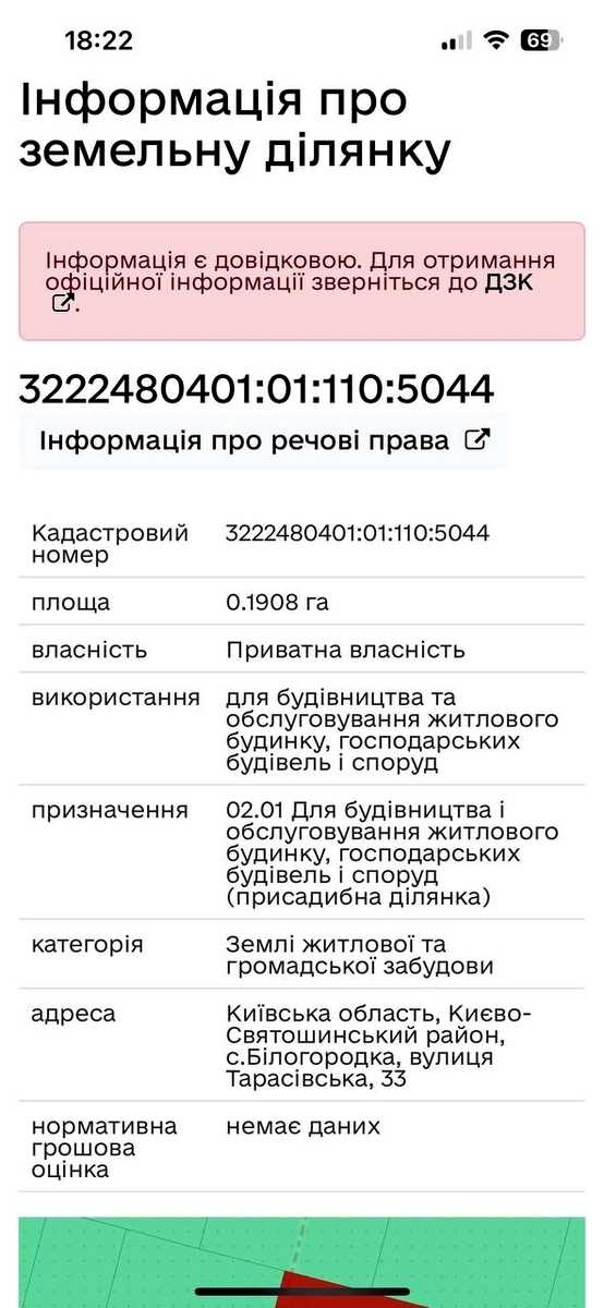 1826364486258830
