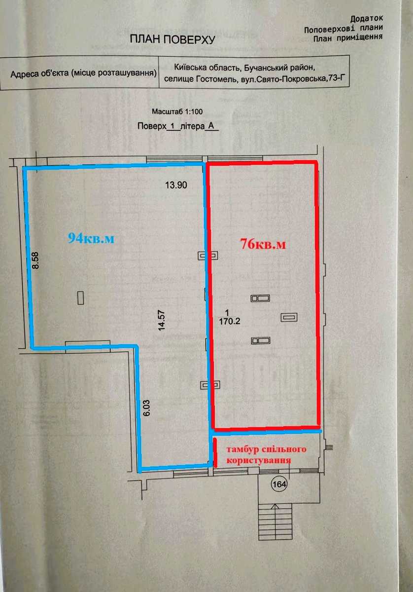 1836551191718213