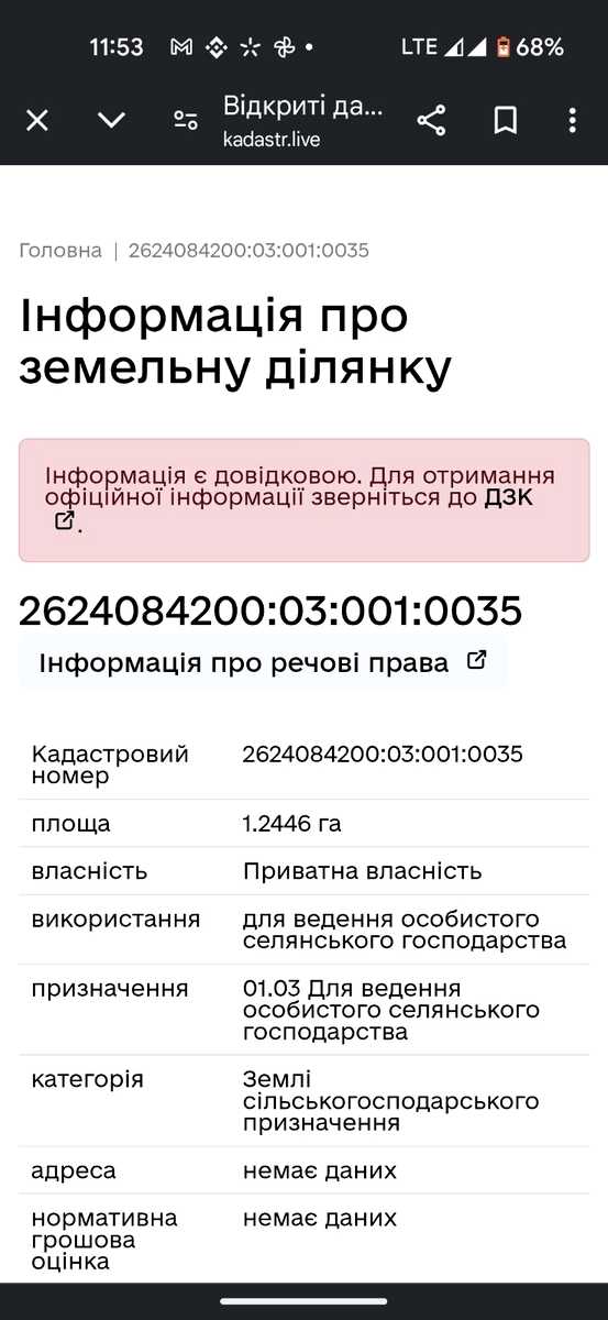 1820418038359233
