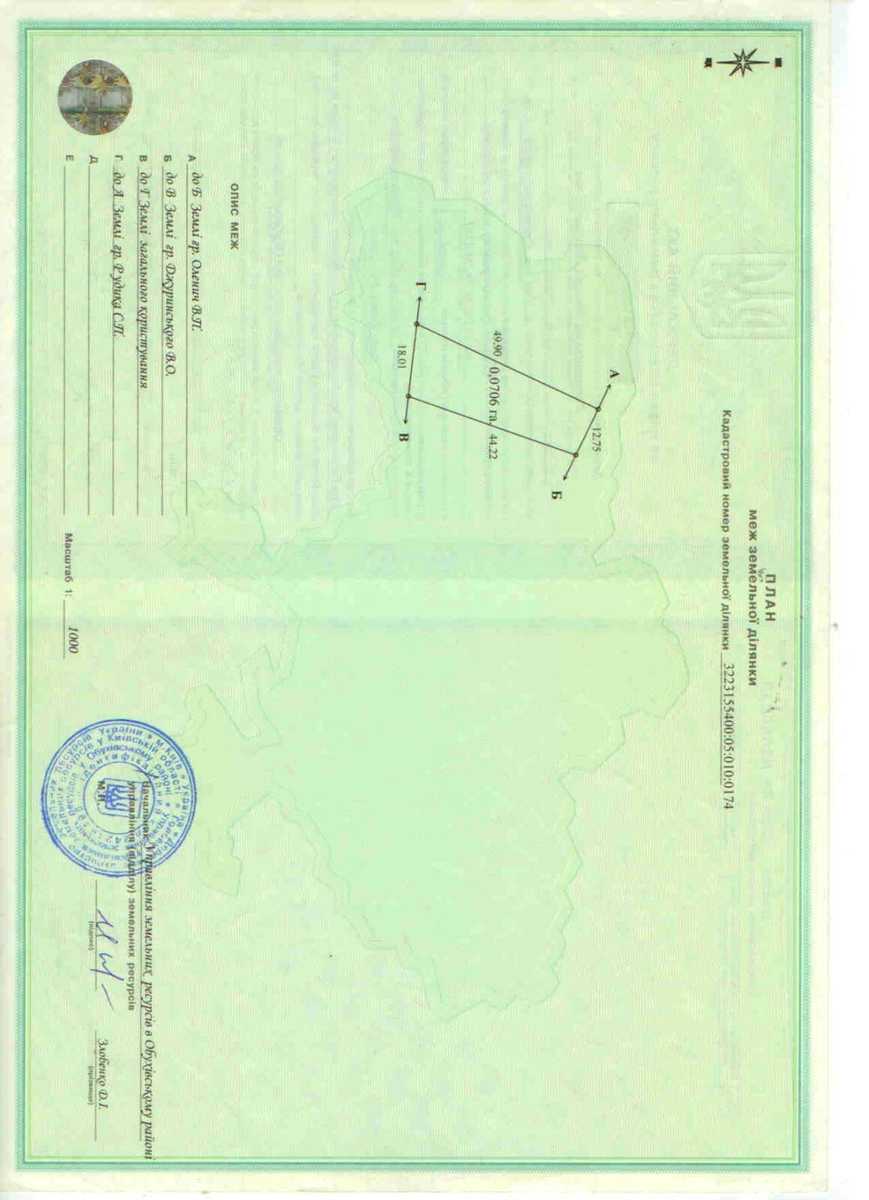 1826476043568204