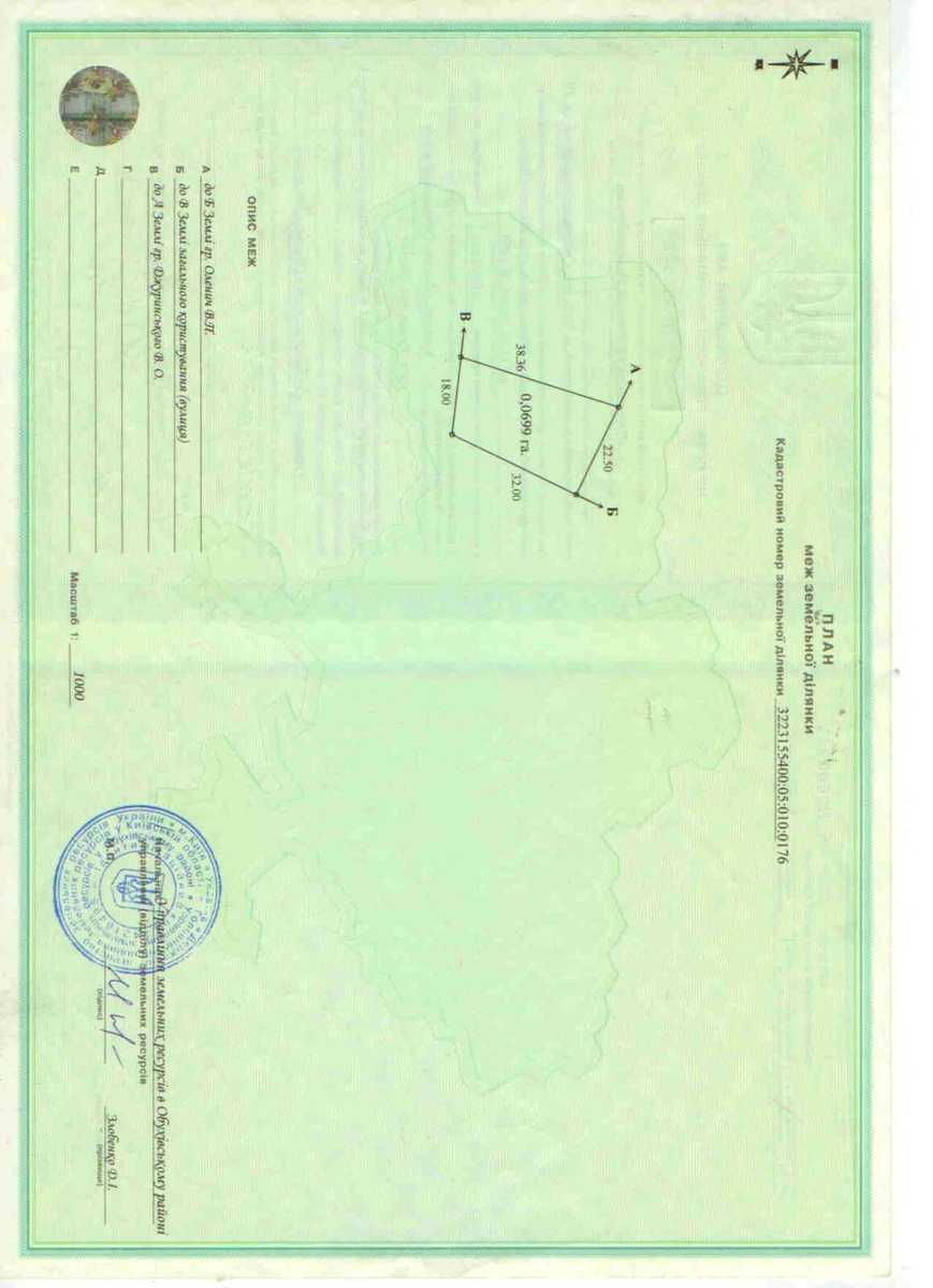 1826476043563444