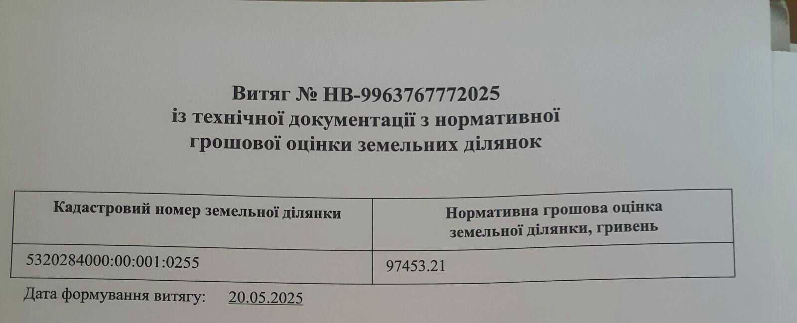 1835544679898547