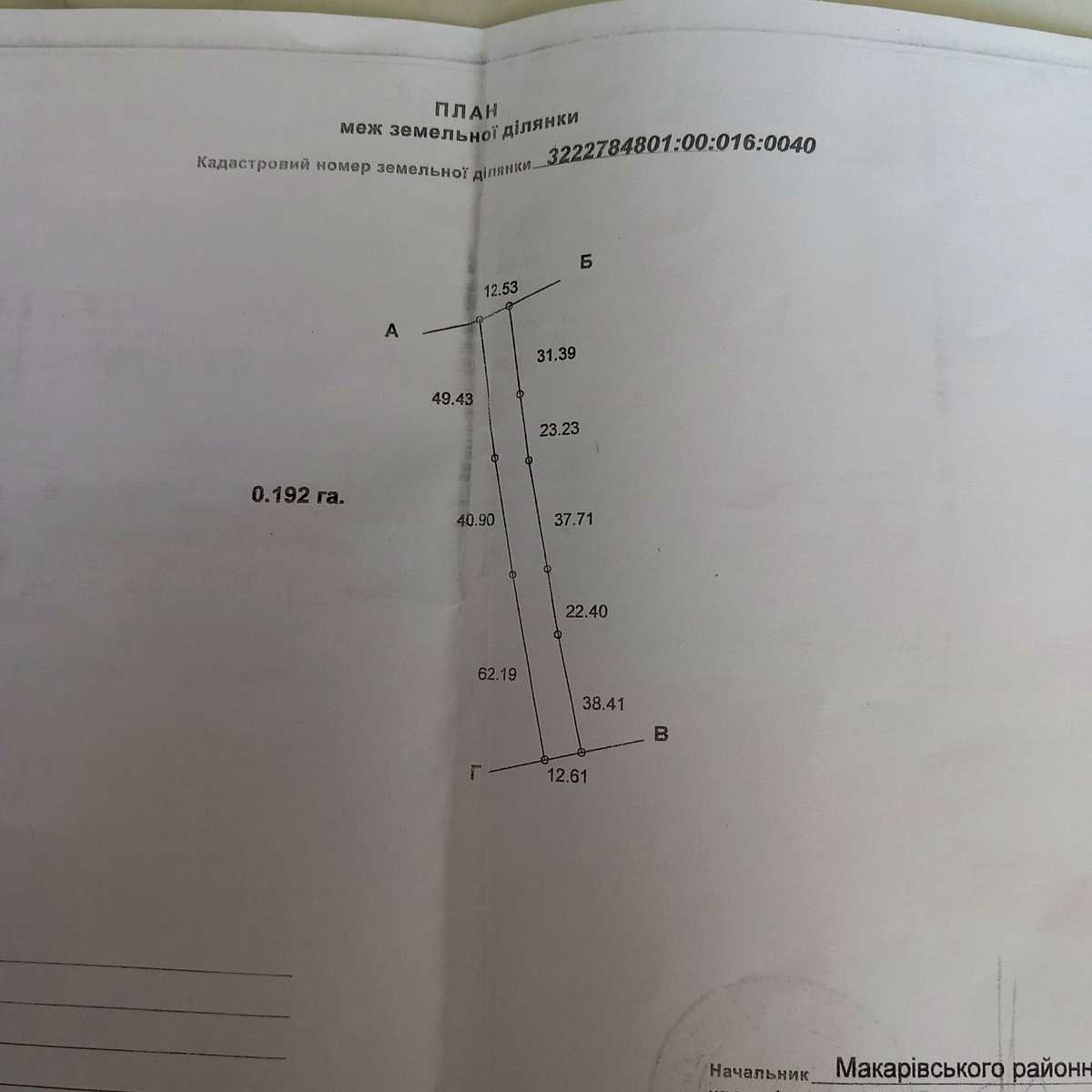 1835546968467200