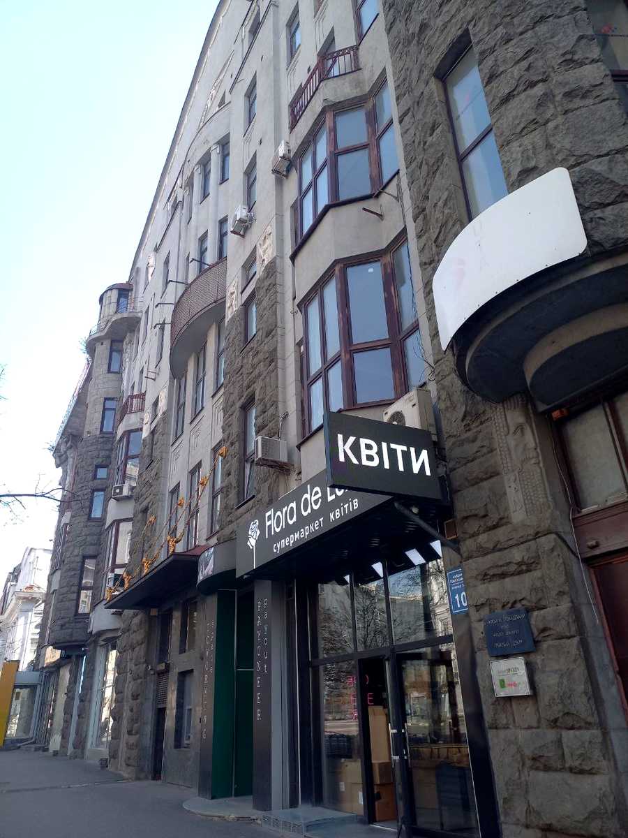1847775856143300