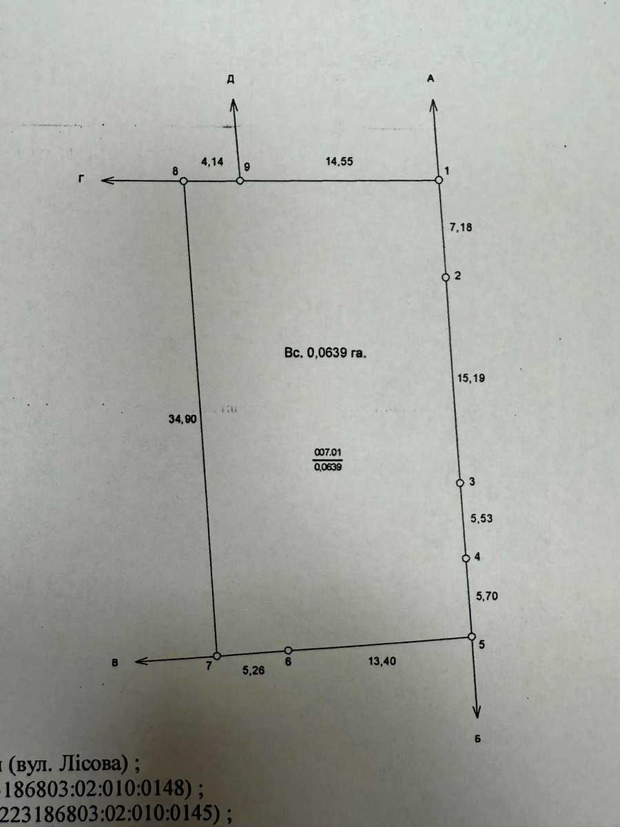 1825922330768994
