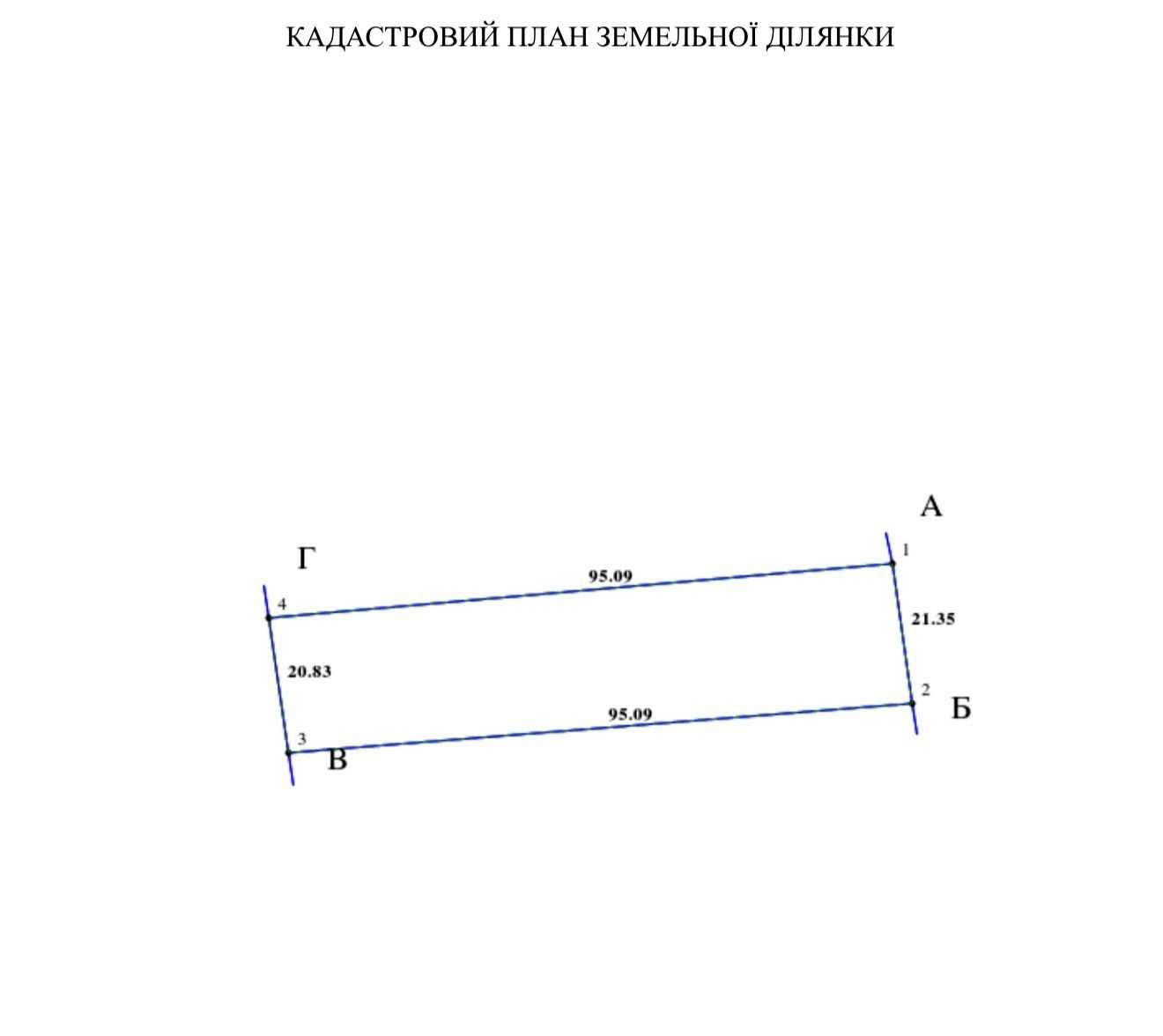 1849665612655749