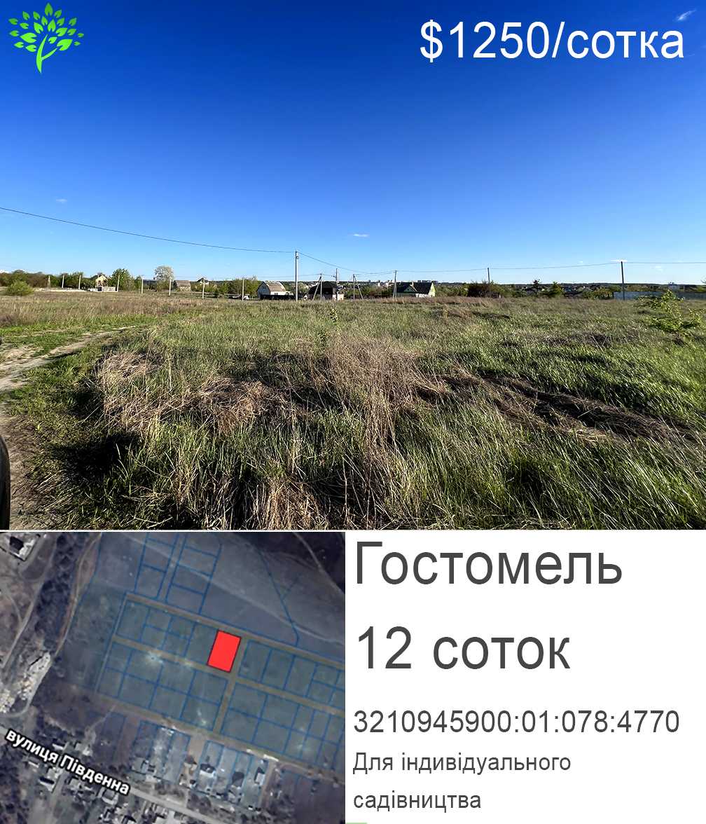 1850967466503584