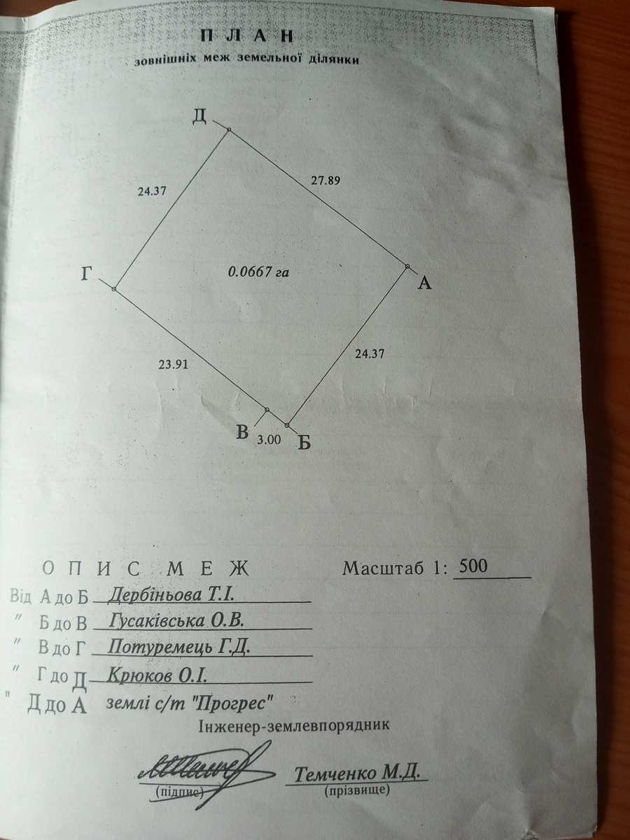 1794406526399022
