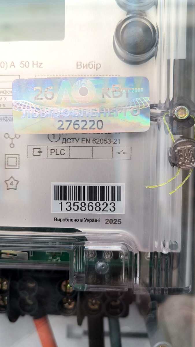 1849861272008381