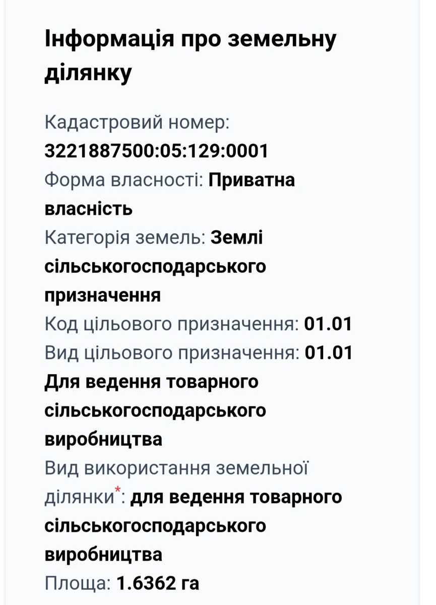 1833107323042660