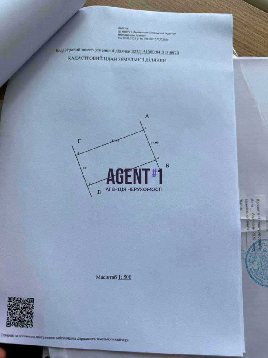 1840249168776163