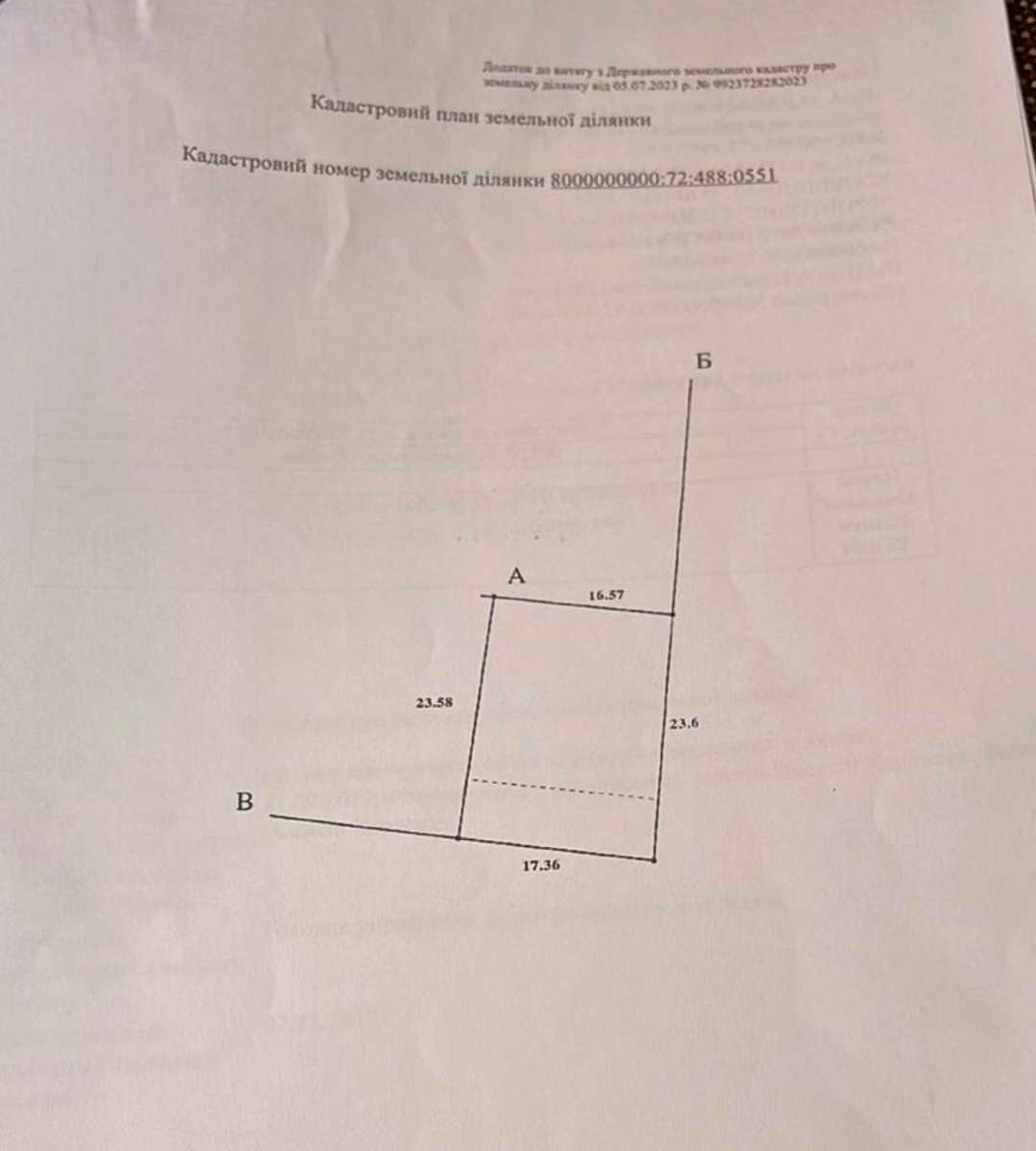 1772574100882253