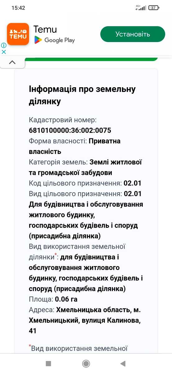 1811477805532070