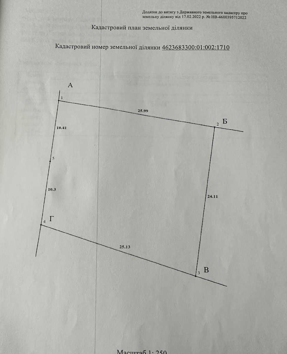 1816787018028756