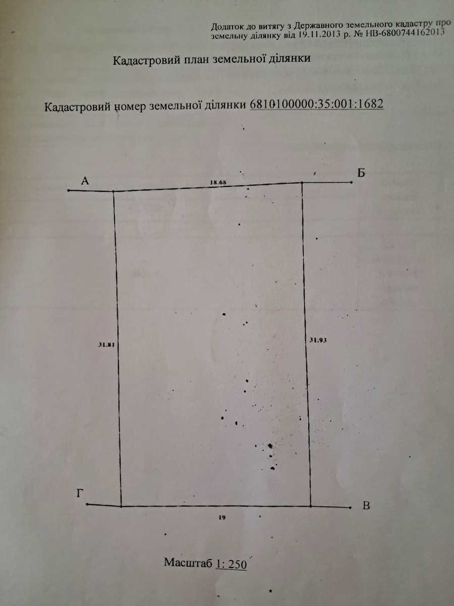 1839077115612682