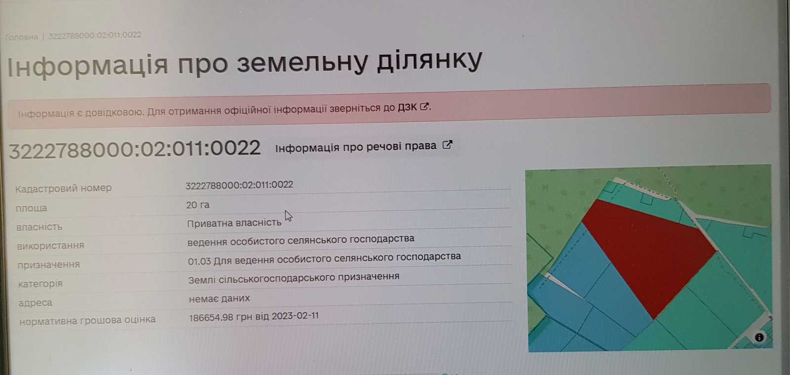 1824037917260145