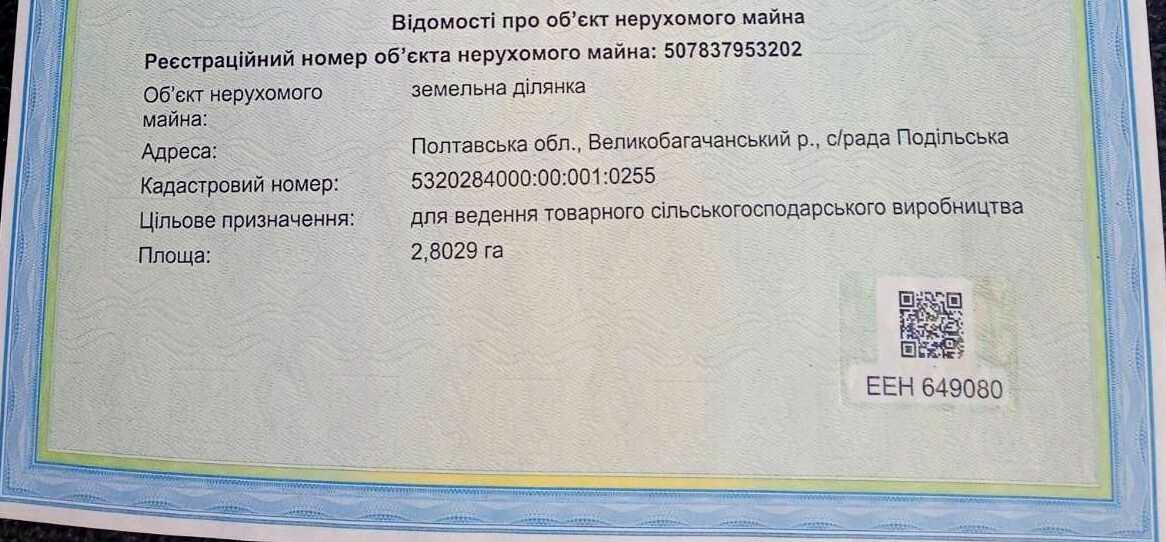 1835544463905784