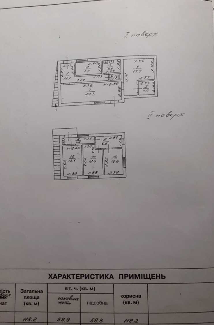 1829017988408826