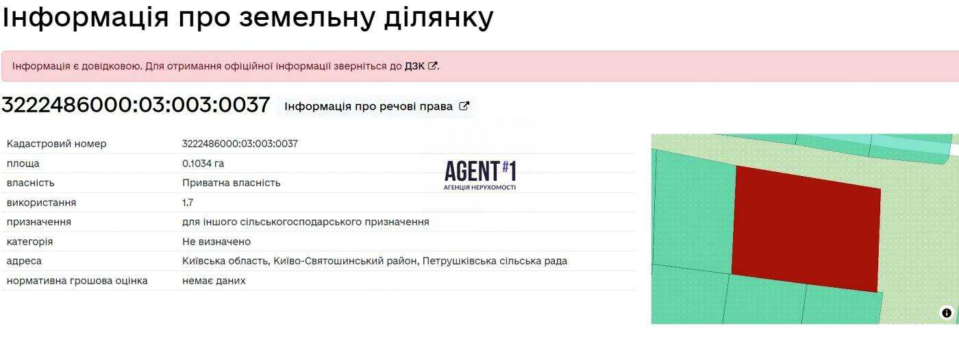 1835249088763208