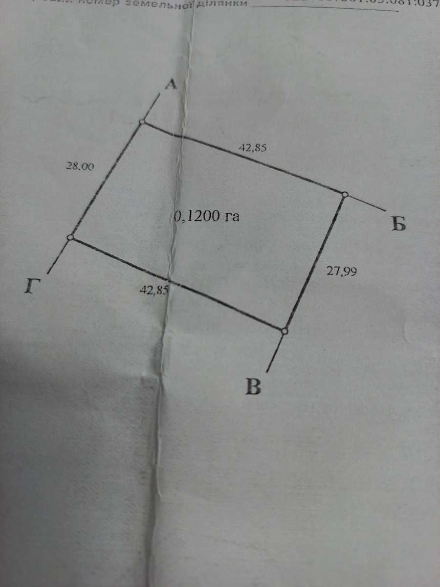 1848671993276942
